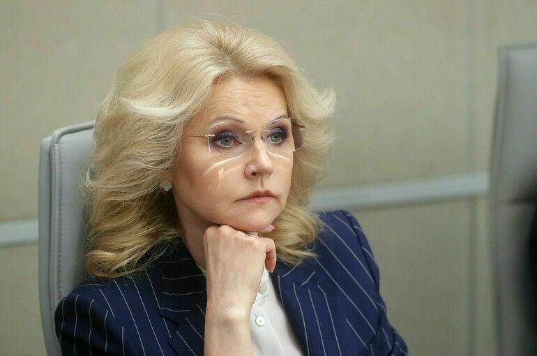 Голикова: Показатель рождаемости войдет в KPI глав регионов