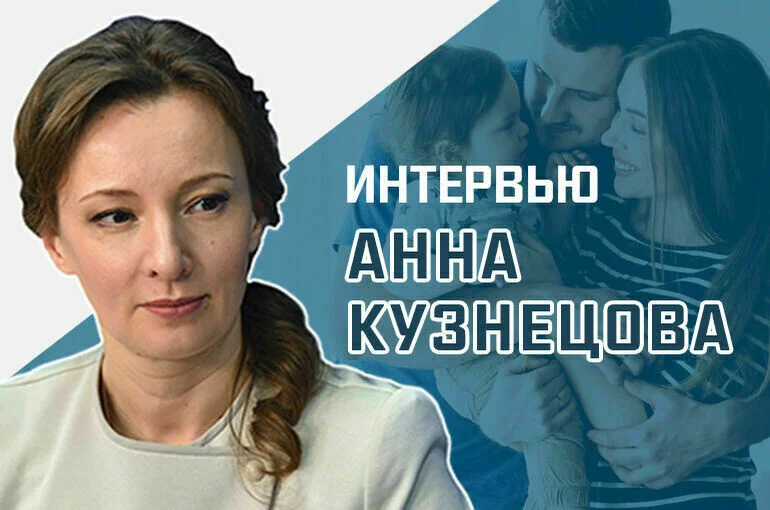 «Станет ли студенческая семья молодежным трендом»