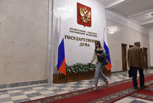 Пленарное заседание Государственной Думы 17 июля 2025 года