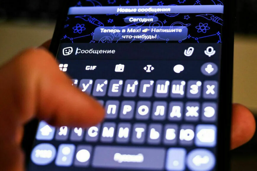 Приготовиться WhatsApp*: что могут заблокировать в России с 1 сентября