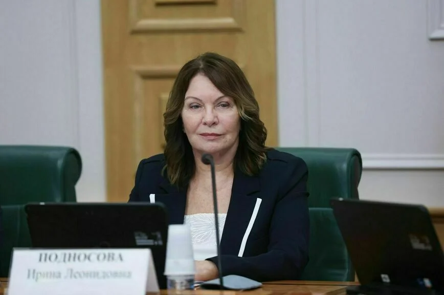 Ирина Подносова
