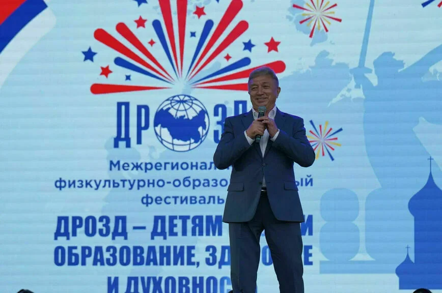 Праздник детства, спорта и дружбы