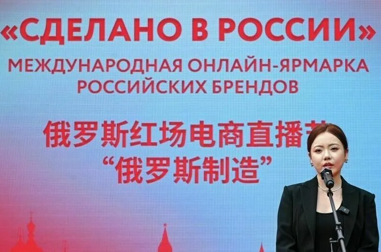 Ян Жуйсинь