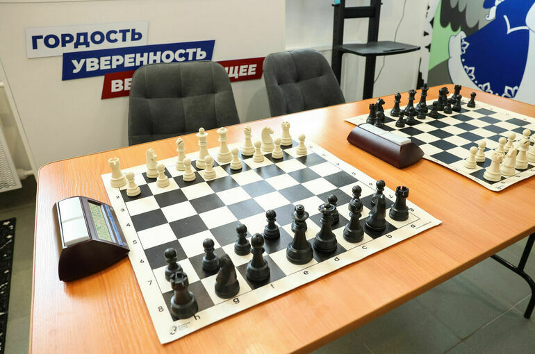 В центре поддержки участников СВО в Москве открылся шахматный клуб