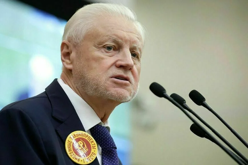 Сергей Миронов