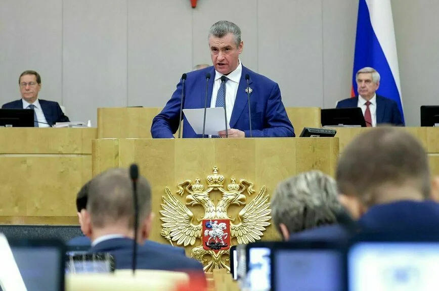 Леонид Слуцкий