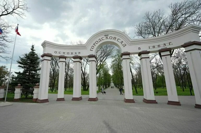Вход в городской сад после реставрации в Мариуполе