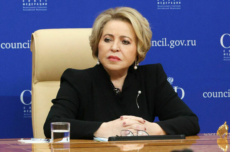 Матвиенко заявила о восстановлении взаимодействия спецслужб РФ и США