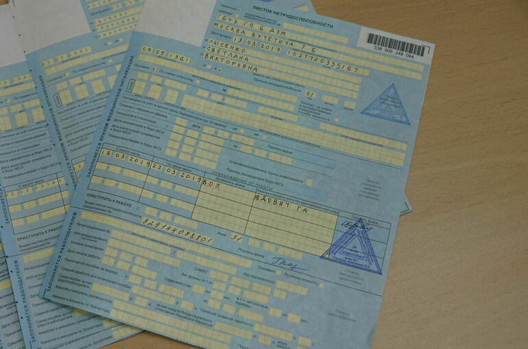 В случае частых больничных предлагают направлять на врачебную комиссию