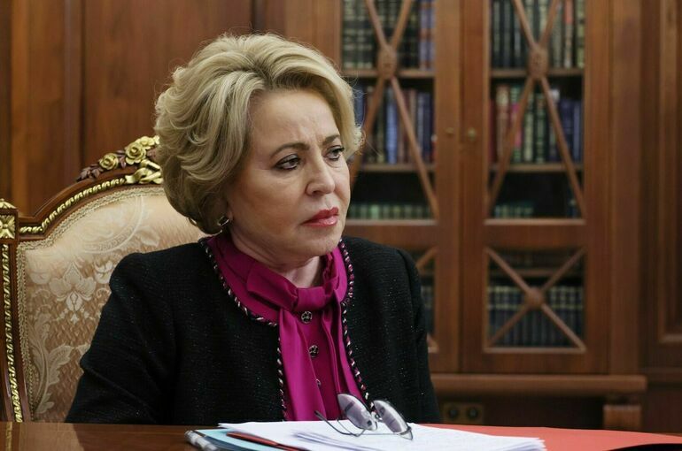 Матвиенко: Важно обеспечить исполнение законов о поддержке участников СВО