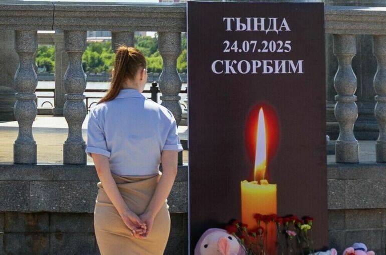 Бортовые самописцы Ан-24 доставили в Москву