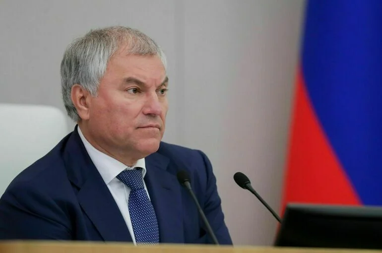 Володин: Политическая система России защищает и укрепляет страну