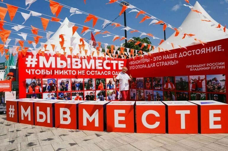 На соискание премии «Мы вместе» поступило более 50 тысяч заявок из 147 стран