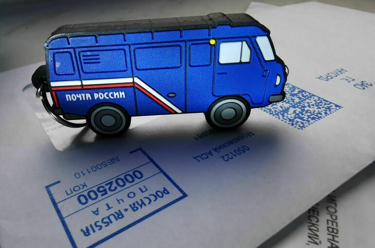 Масштабный сбой зафиксировали в работе сайта «Почты России»