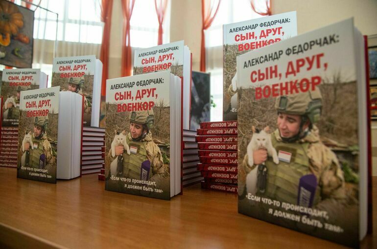 Александр Федорчак вошел в историю крымской журналистики