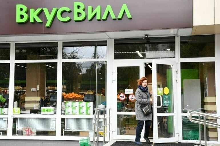 «Вкусвилл» сообщил о технических неполадках