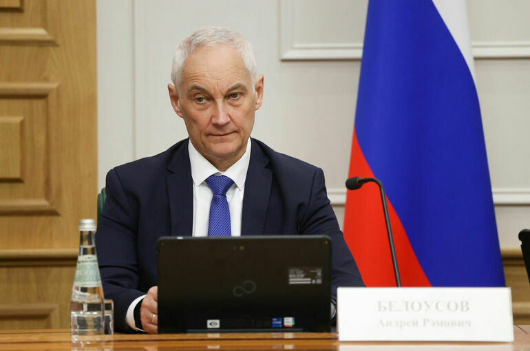 Белоусов поздравил бойцов ВДВ с освобождением Часова Яра