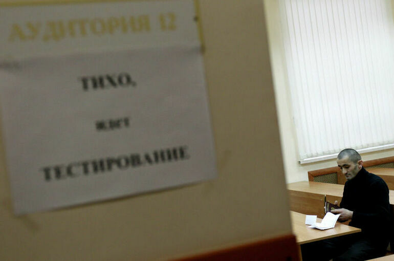 Под камерами и без шпаргалок: как мигранты будут сдавать экзамен по русскому