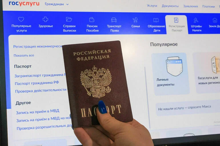 Как защитить аккаунт на «Госуслугах» от взлома