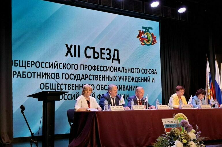 Профсоюз работников госучреждений за 5 лет выявил 15 тысяч профильных нарушений