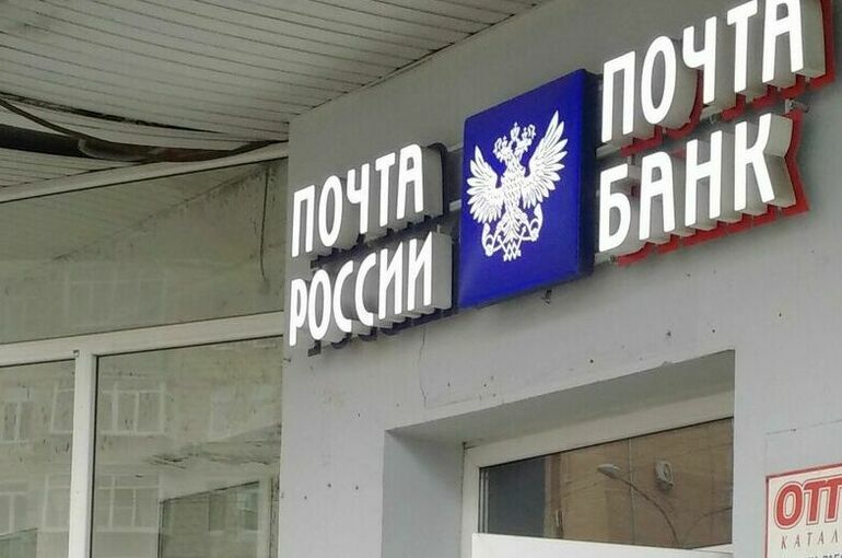 В Москве вооруженные бандиты ограбили отделение «Почты России»