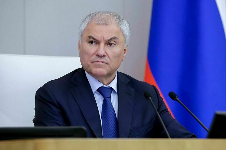 Володин: Строительный комплекс вносит большой вклад в экономику и соцсферу