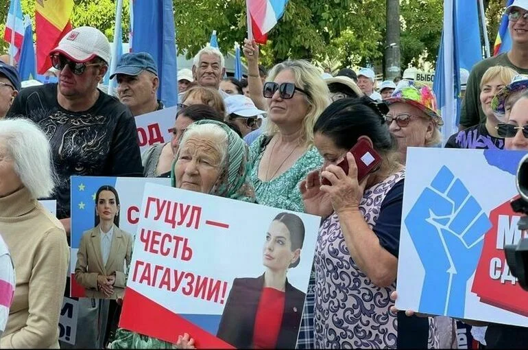Митинг в поддержку Евгении Гуцул.
