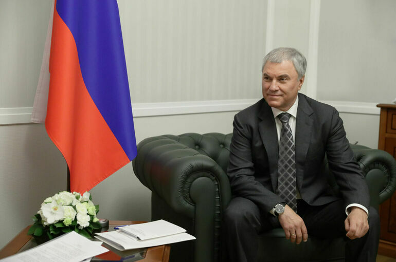 Володин во главе российской делегации посетит КНДР 14-15 августа