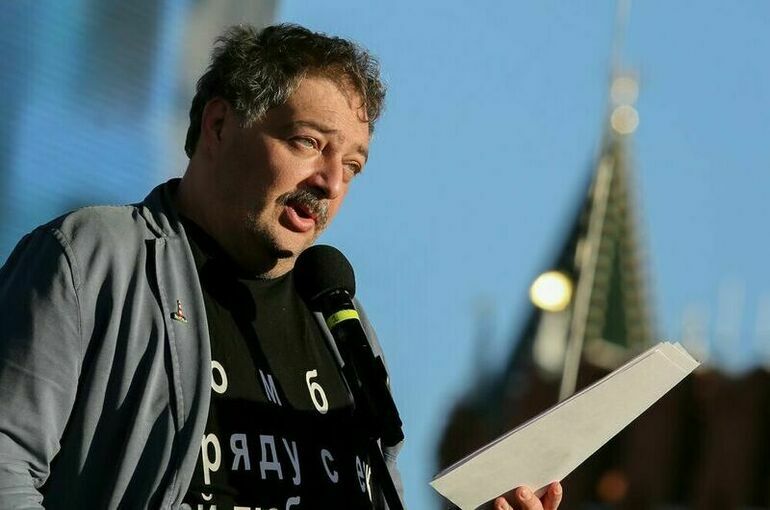 Писателя Дмитрия Быкова* объявили в международный розыск
