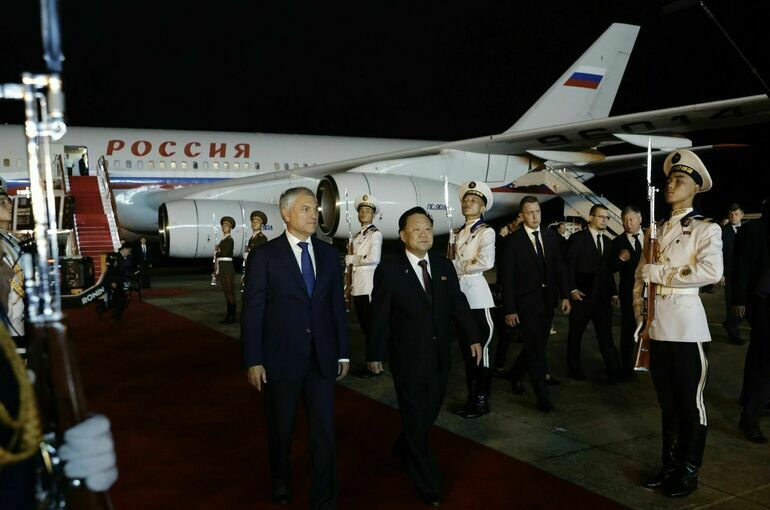 Володин прибыл в КНДР