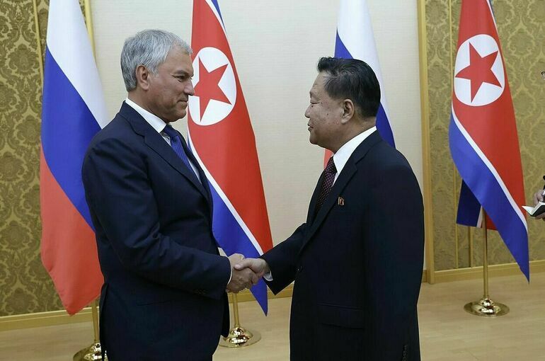 Володин: Отношения России и КНДР стали крепче благодаря лидерам обеих стран