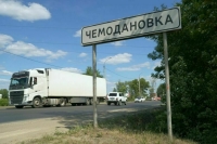 В России выявили более 11 тысяч ошибок в географических названиях