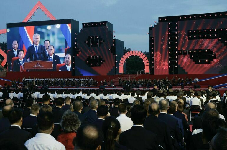 Володин от имени Президента РФ поздравил руководство и народ Кореи с 80-летием Освобождения