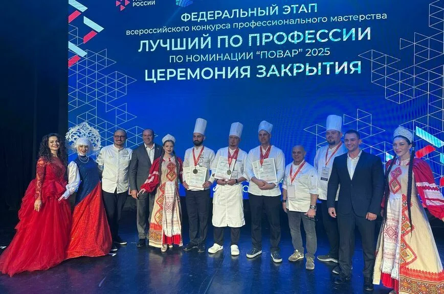 Участники конкурса.