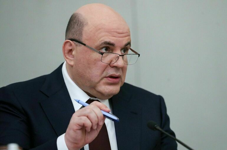 Мишустин предложил отдельно награждать проекты благоустройства в новых регионах