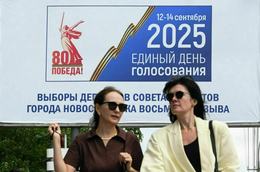 Элла Памфилова: Жители регионов смогут проголосовать в Москве