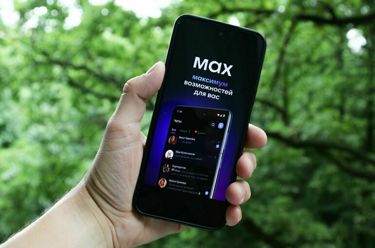 В мессенджере MAX внедрят репутацию номеров