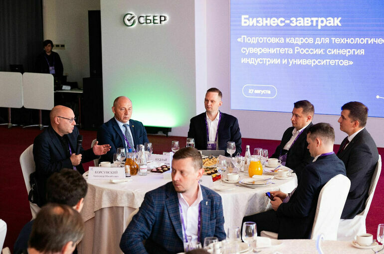 На Технопроме определили пути укрепления кадровой основы технологического суверенитета России