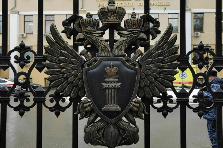 Генпрокуратура признала британскую Royal United Services Institute нежелательной в России