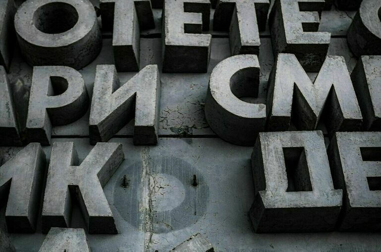 «Лабубу», «переговоры» и «любовь» претендуют на звание «Слово года»