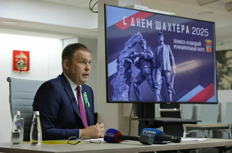 Глава Кузбасса: «Главная задача — удержать уровень добычи угля в 2025 году»