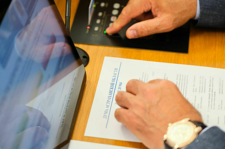 Для астраханцев стали доступны новые меры социальной помощи