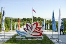 Восточный экономический форум — 2025