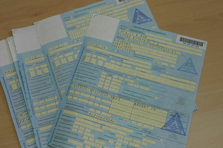 В Минздраве опровергли изменения порядка выдачи больничных с 1 сентября