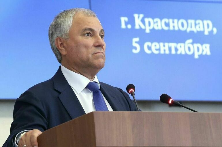 Володин: Победа придет при эффективной работе и консолидации вокруг президента