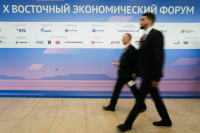 В Восточном экономическом форуме приняли участие свыше 7 тысяч человек