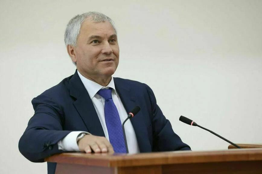 Вячеслав Володин.