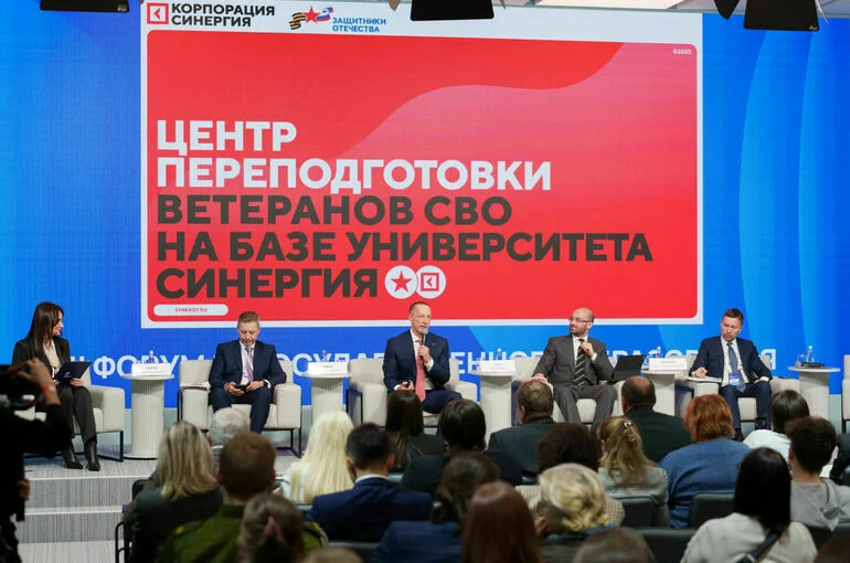 Более 10 тысяч человек поступили в Центр переподготовки ветеранов СВО университета «Синергия» бесплатно