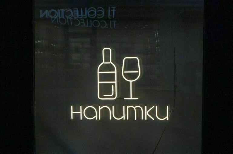 Штрафы за продажу алкоголя возле школ предложили повысить до 500 тысяч рублей