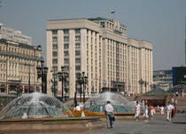 Пленарное заседание Государственной Думы 16 сентября 2025 года